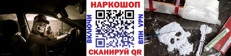 Виды наркотиков купить Каргополь ГАШ Альфа ПВП Меф