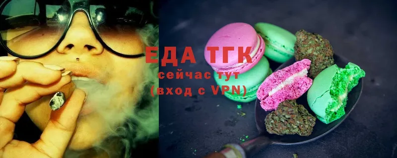 Canna-Cookies марихуана  Каргополь 