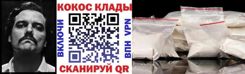 КОКАИН Эквадор  купить наркотик  Каргополь 