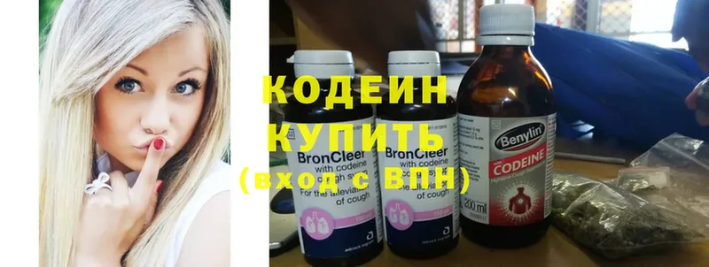 Codein Purple Drank  Каргополь 