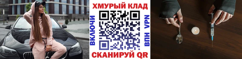 ГЕРОИН Heroin  Каргополь 