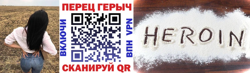 Героин белый Каргополь