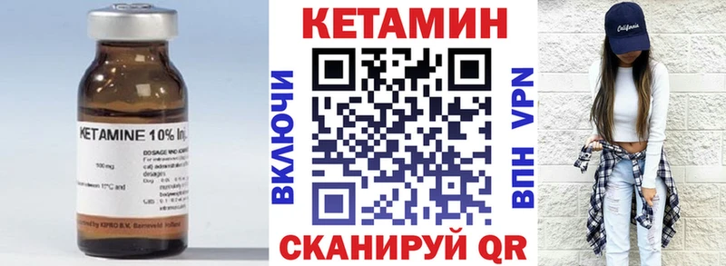 Кетамин VHQ  магазин    Каргополь 