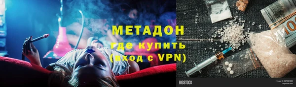 MDMA Premium VHQ Михайловск