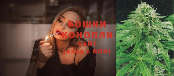 бутик Михайловка