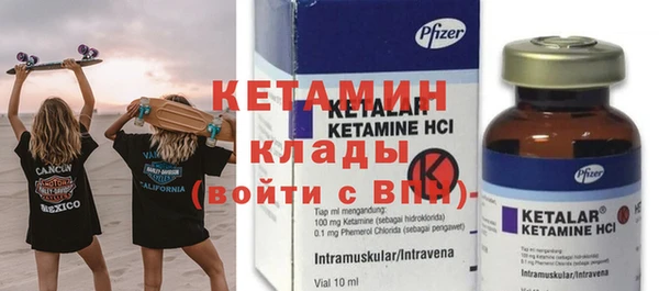 MDMA Premium VHQ Михайловск