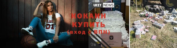 бутик Михайловка