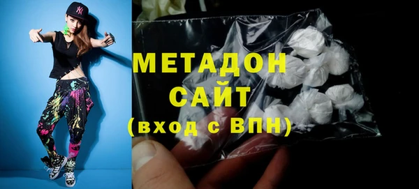 MDMA Premium VHQ Михайловск