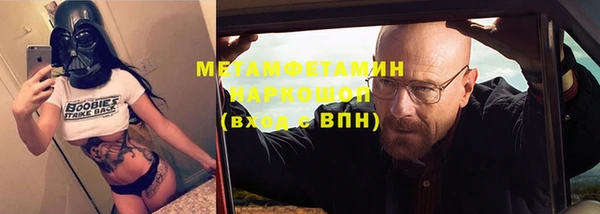 MDMA Premium VHQ Михайловск