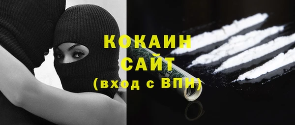 MDMA Premium VHQ Михайловск
