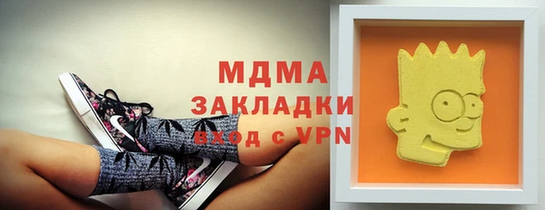 бутик Михайловка