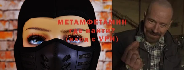 MDMA Premium VHQ Михайловск