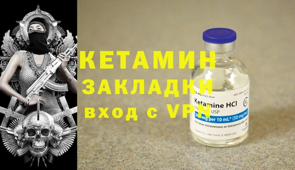 MDMA Premium VHQ Михайловск