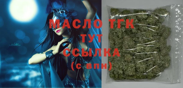 бутик Михайловка
