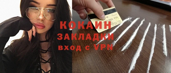 кокс Белая Холуница