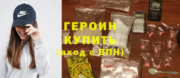 амфетамин Белая Калитва