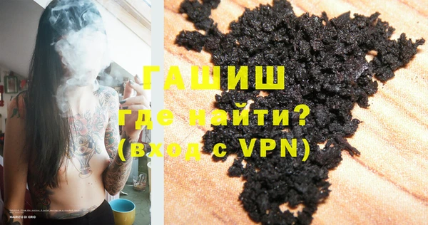 бутик Михайловка