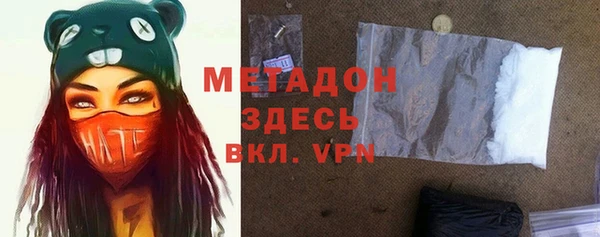 мяу мяу мука Бежецк