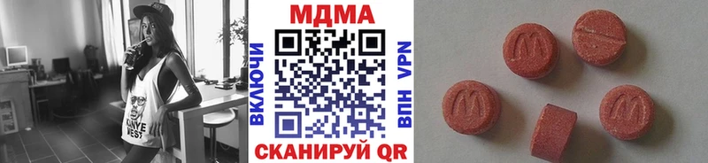 МДМА молли  Каргополь 